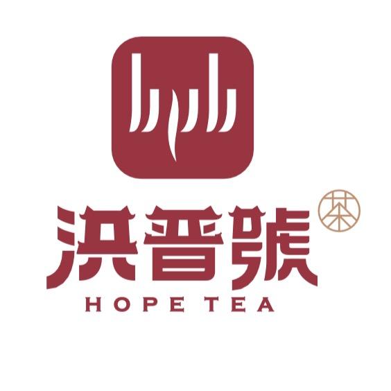 洪普号茶业