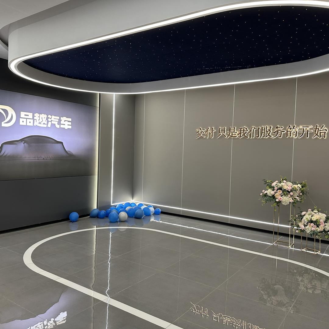 南京品越汽车品牌号