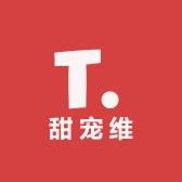 甜宠维宠物食品旗舰店
