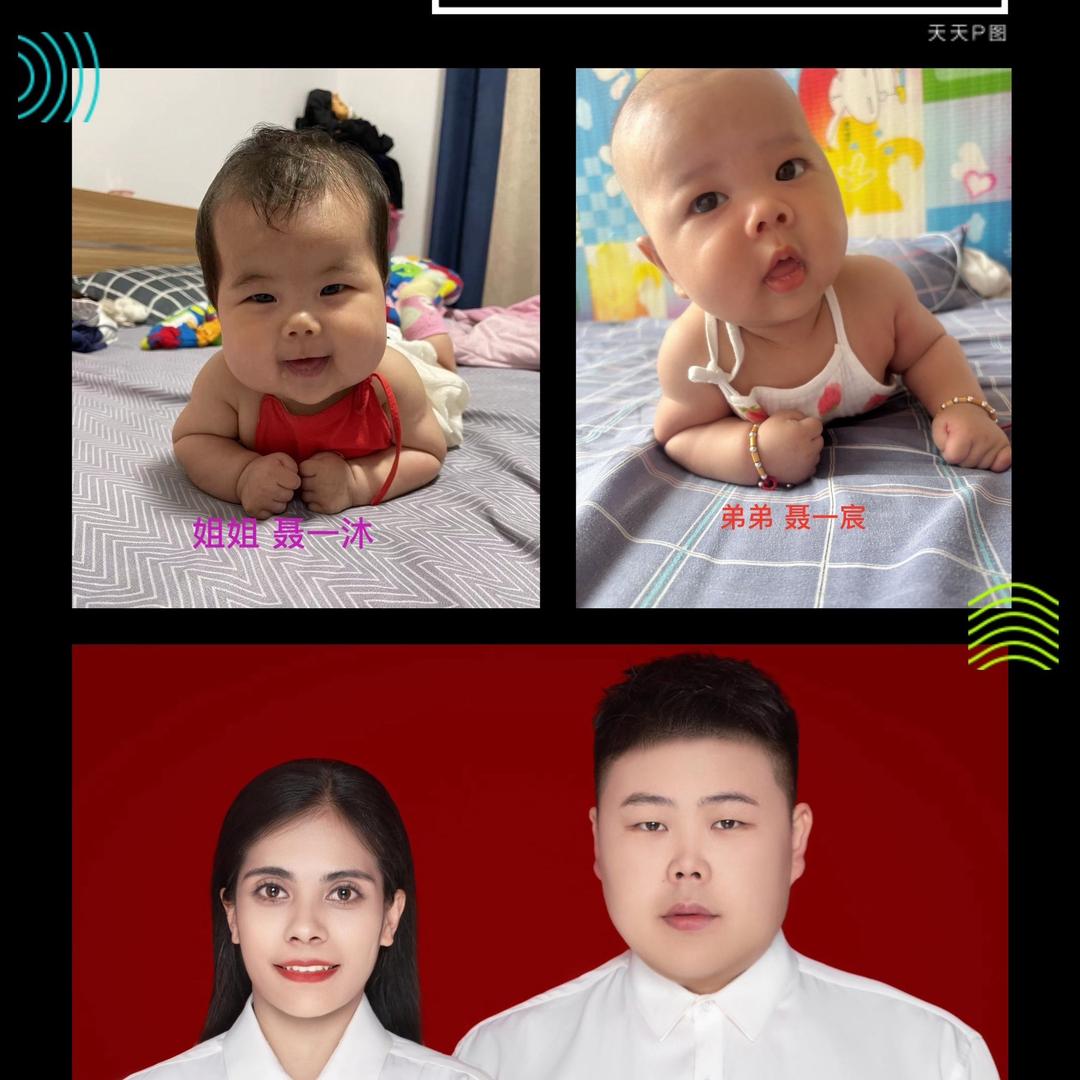 安小妞