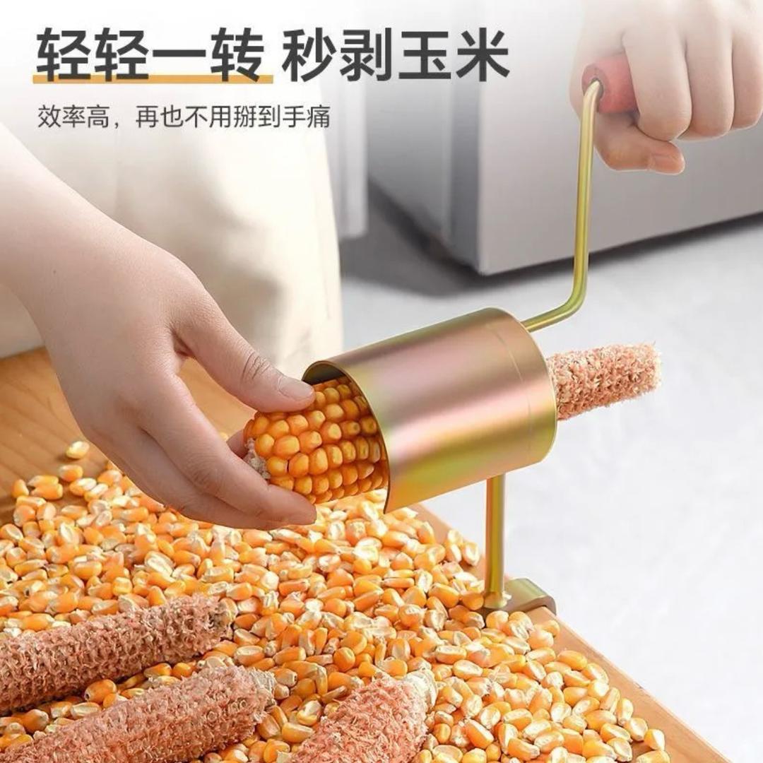 工厂直播号