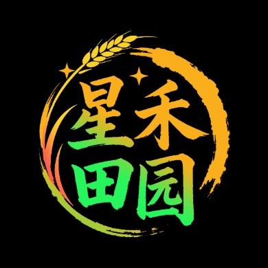 星禾食品企业店