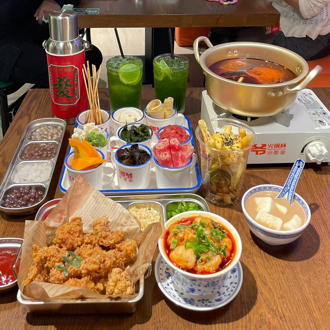 吃喝玩乐360度
