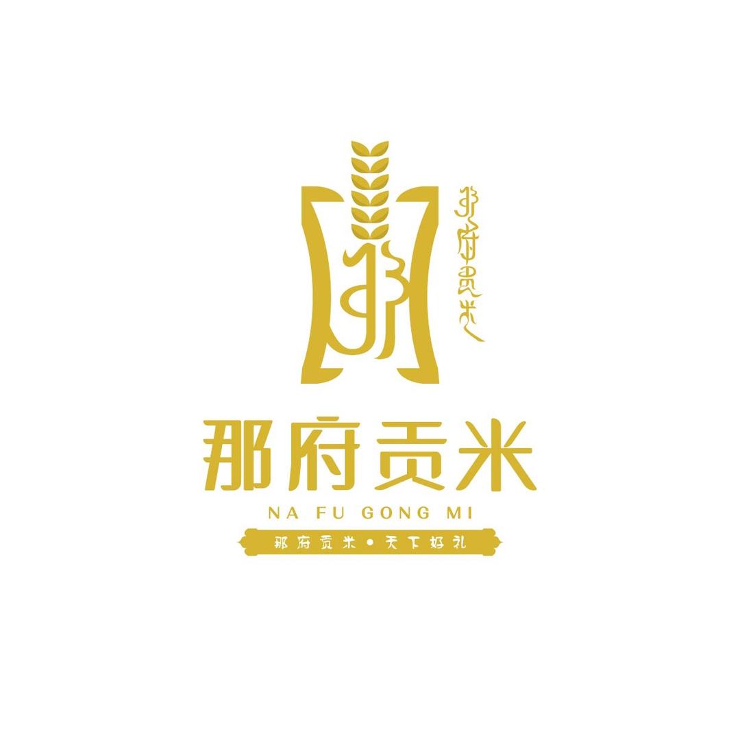 那府贡米大米旗舰店