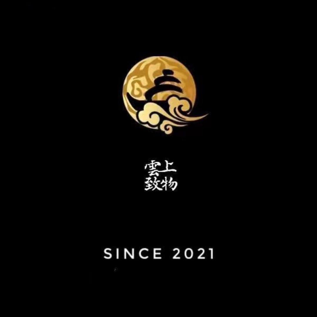 雲上致物