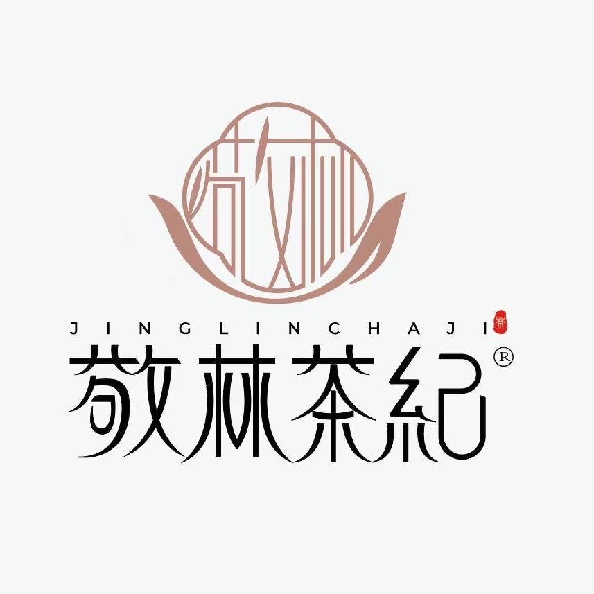 雅安敬林茶叶