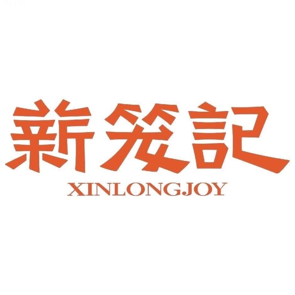 薪笼记（共创官）红姐