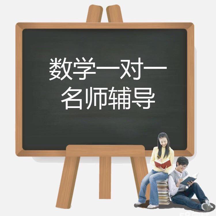久发数理文化（有关必回）