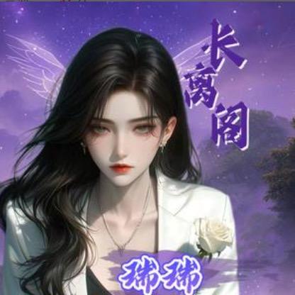 瑞瑞.𝓛