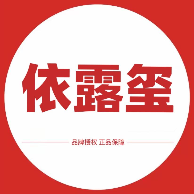 依露玺美妆专营店