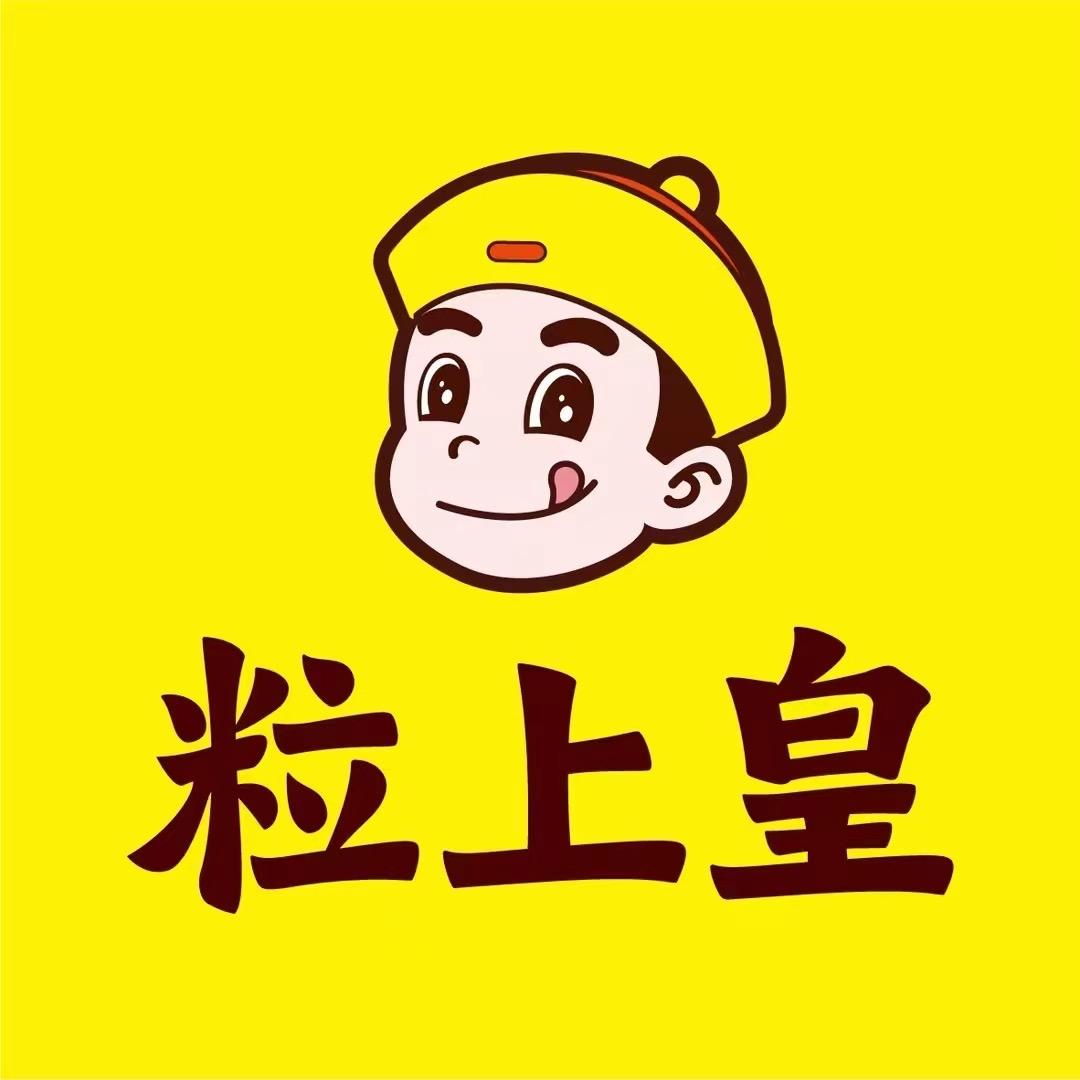 粒上皇（荆州石首建设路2店）