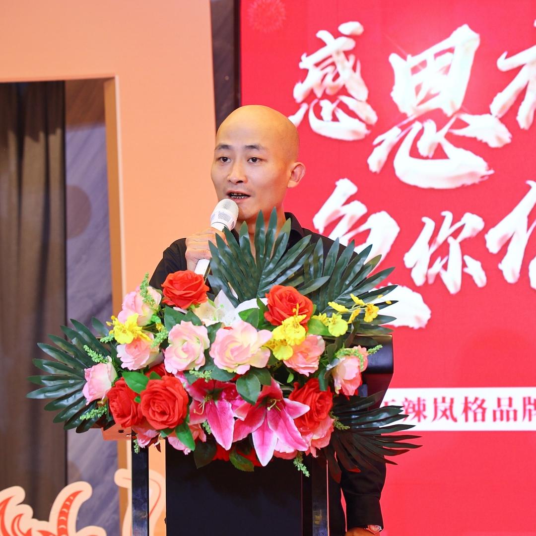 辣岚格精选