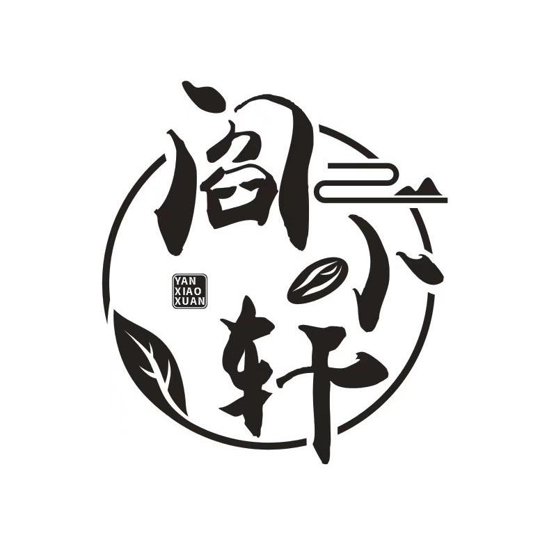 阎小轩新疆红枣