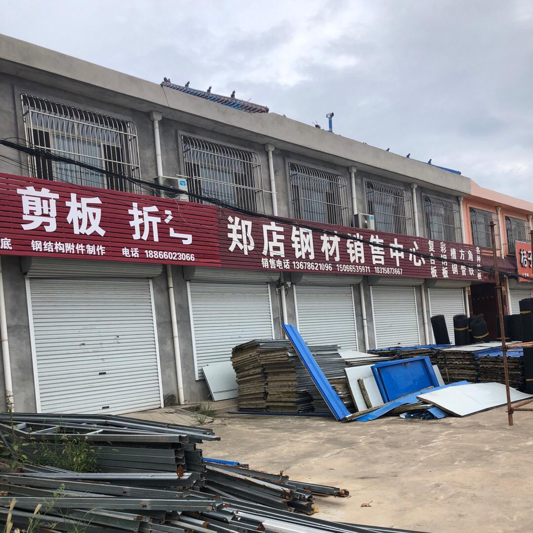 郑店彩钢板复合板厂家