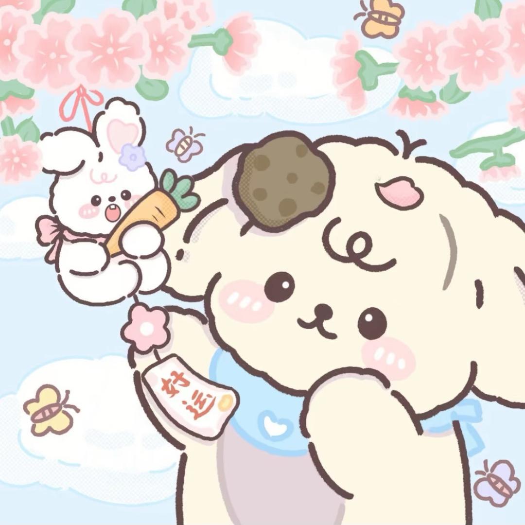 爛
