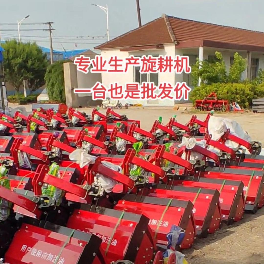 （开元大地）旋耕机厂家