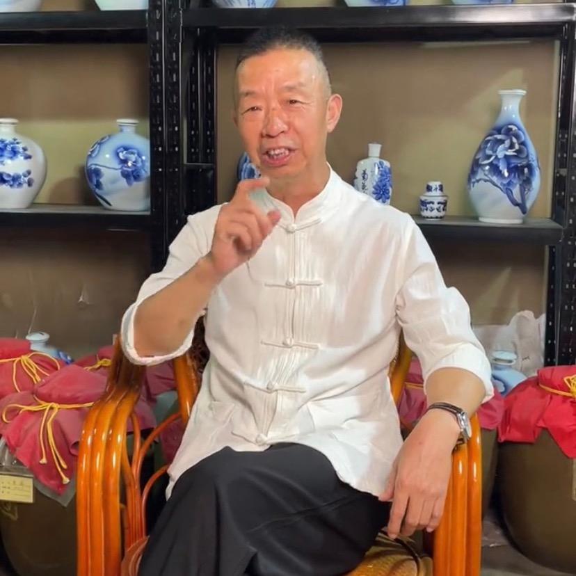 北京的艾莲花白酒