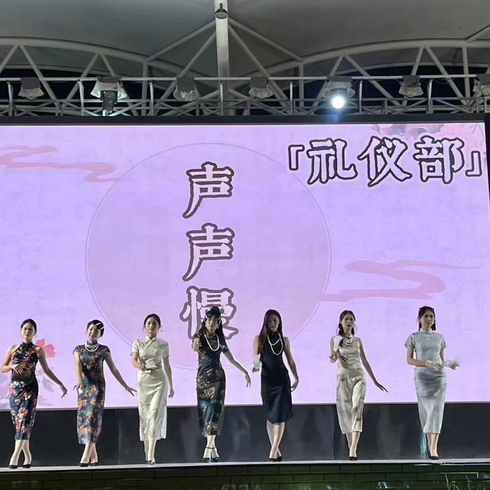 艺术团礼仪部