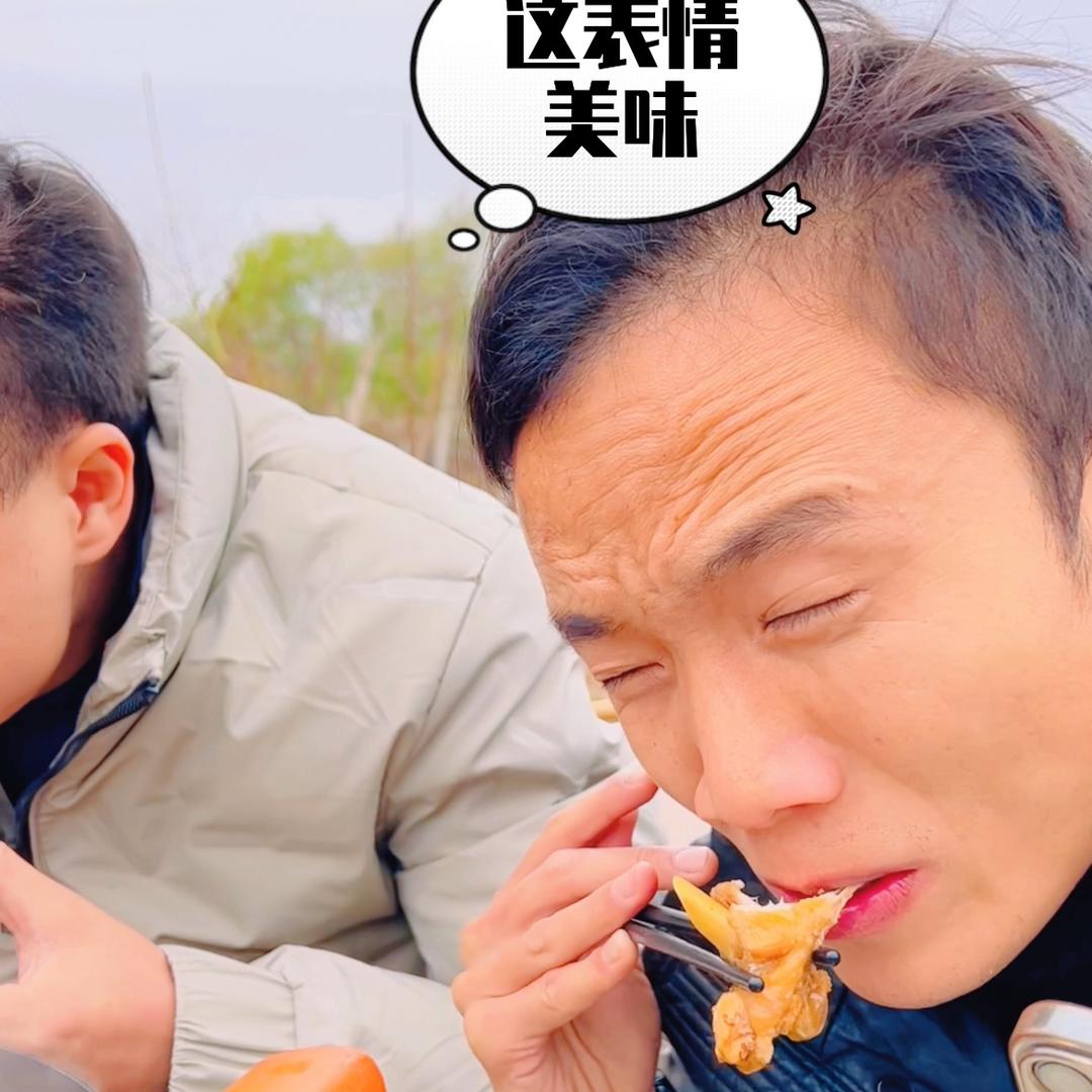 爱野炊的二蛋