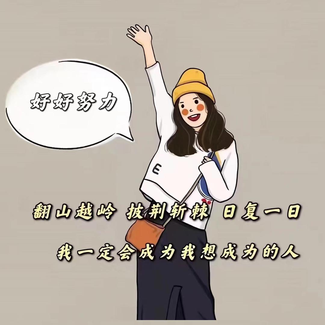 🥀᭄宋꧔ꦿᩚ💕