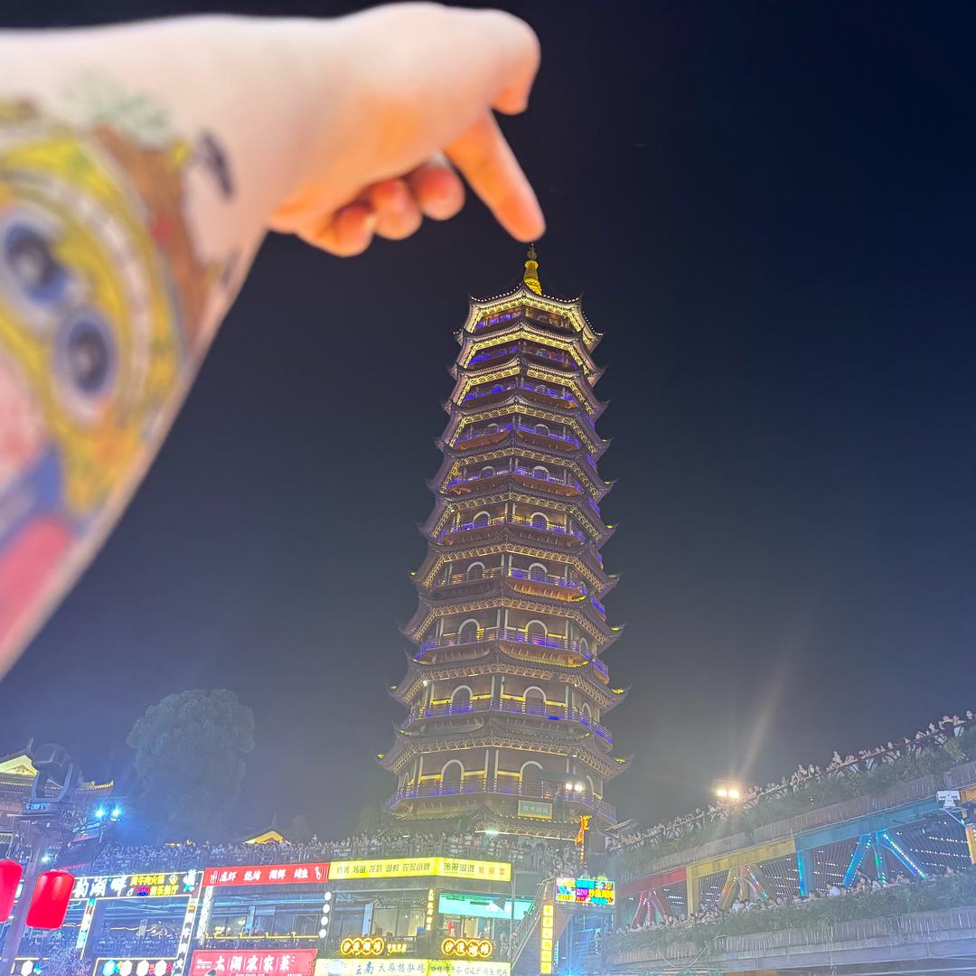 何三岁