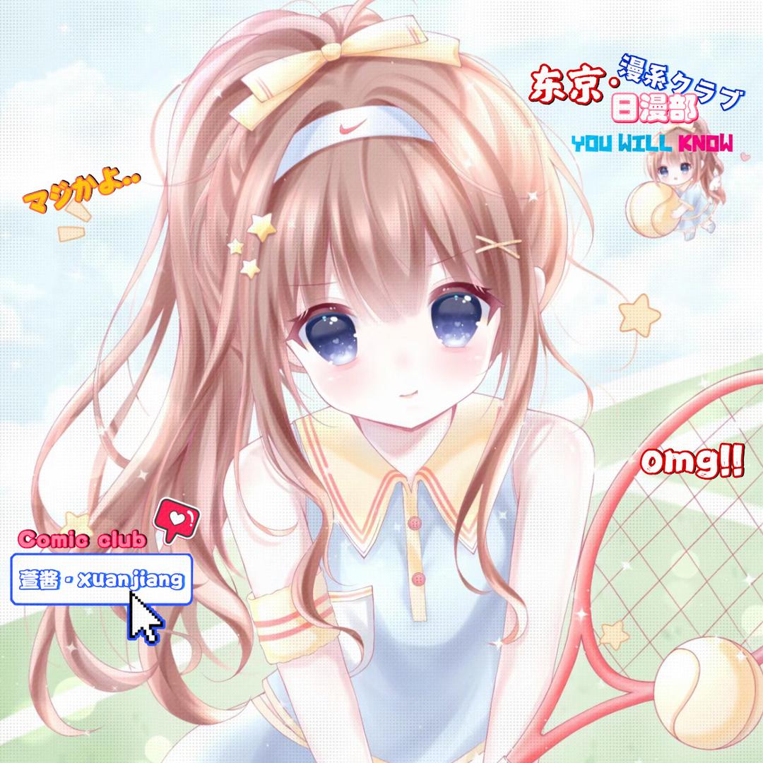 桃谷绘里萱