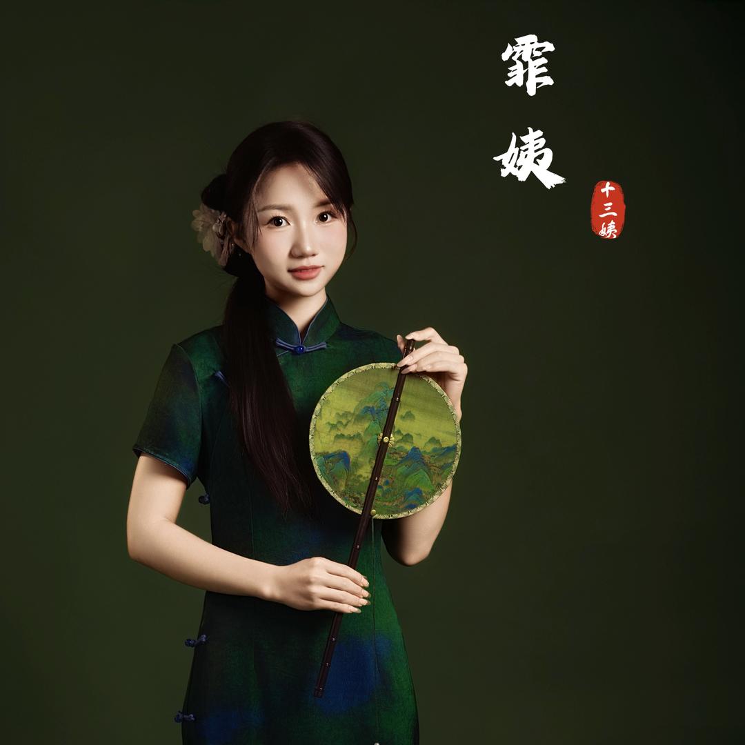 天睦缘红木赖金秀