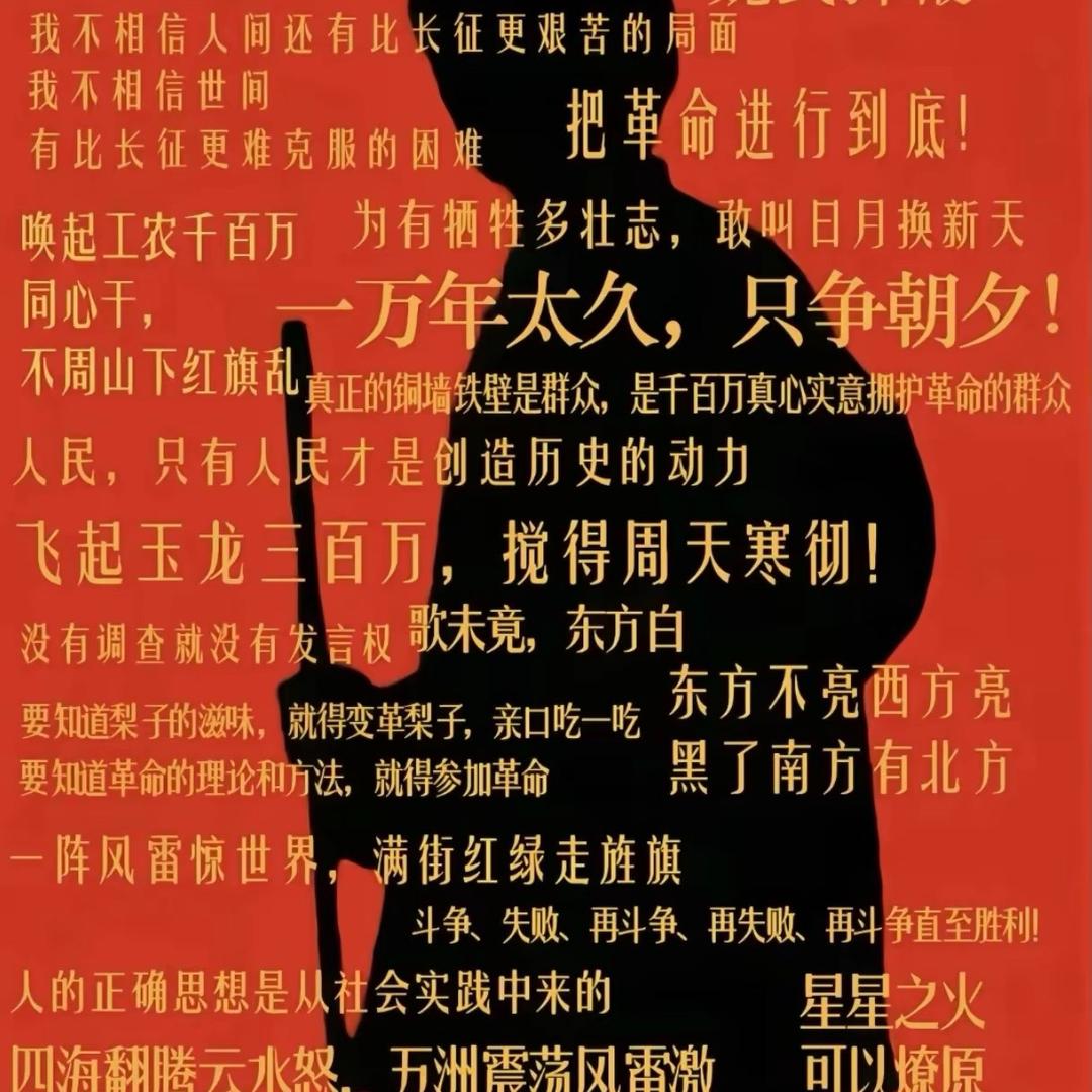南到北