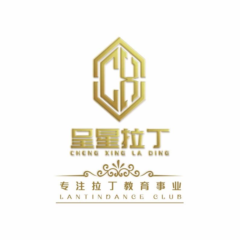 新平呈星拉丁