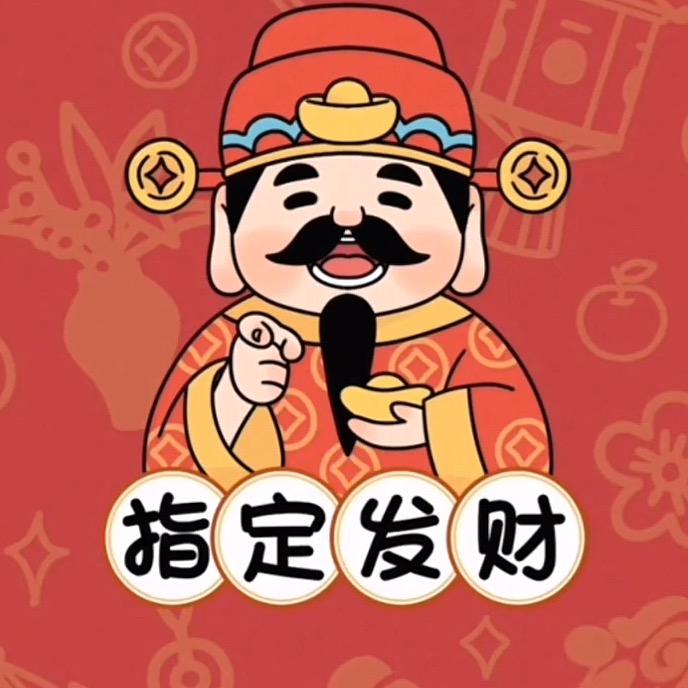 不隔夜 当天収