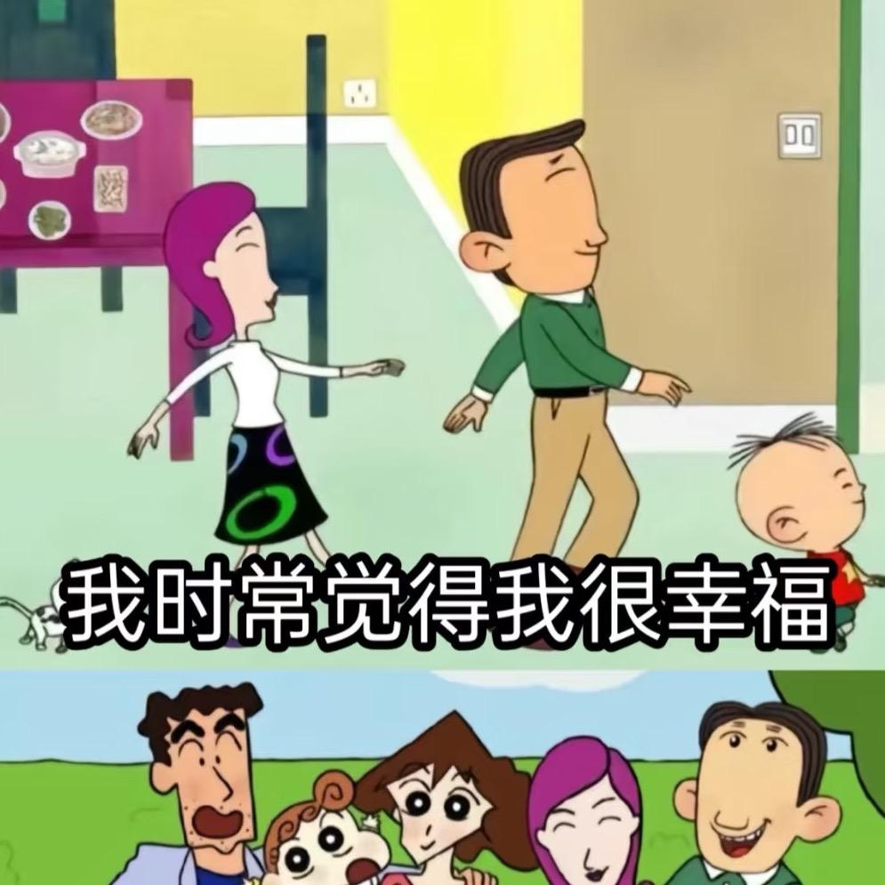 小破家