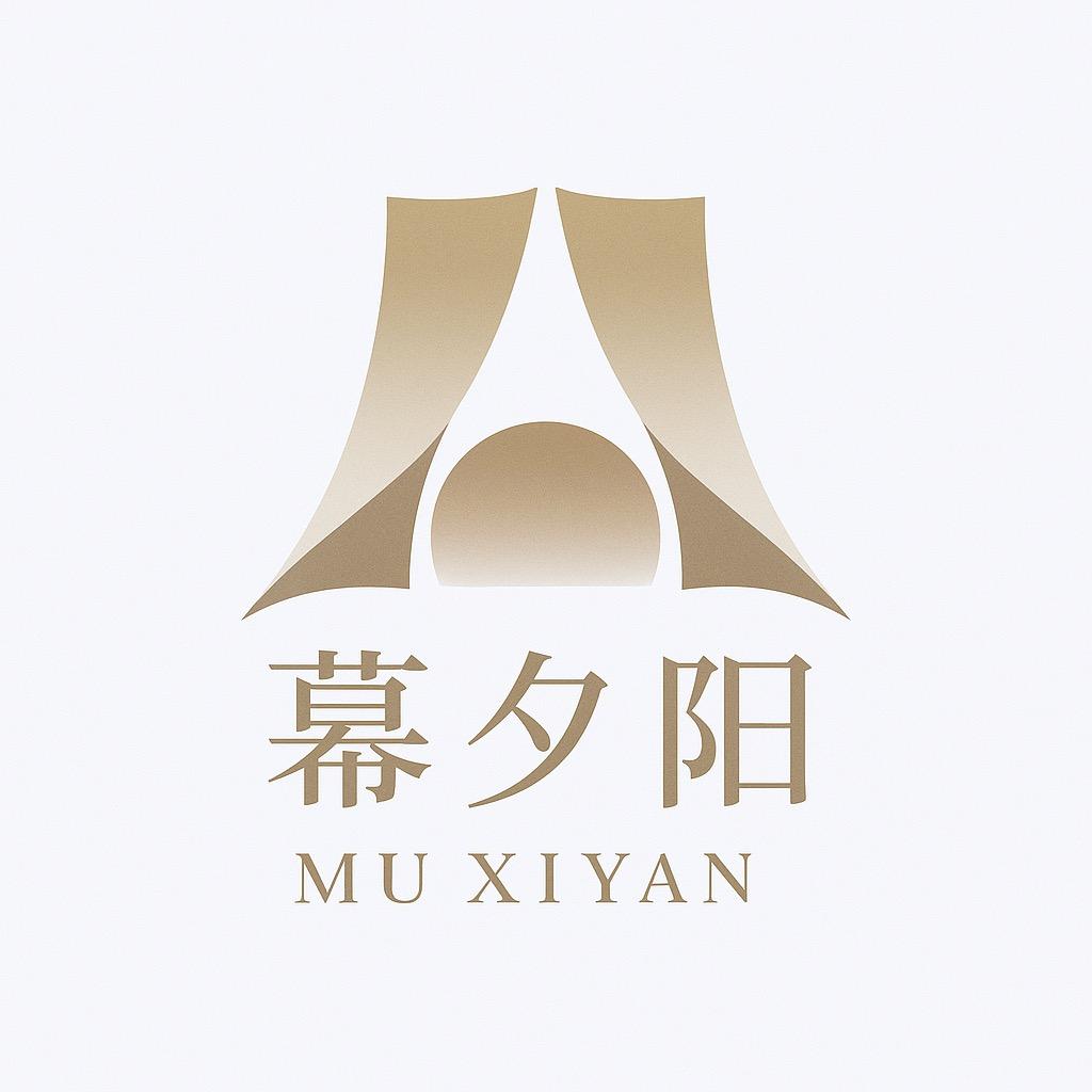 幕夕阳内衣