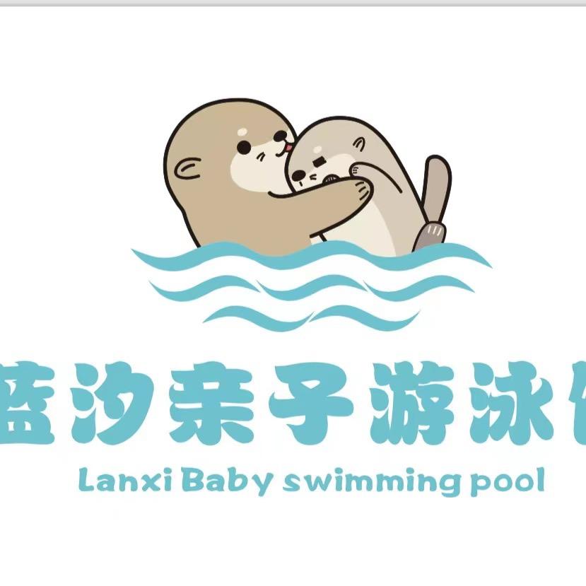 蓝汐亲子游泳馆