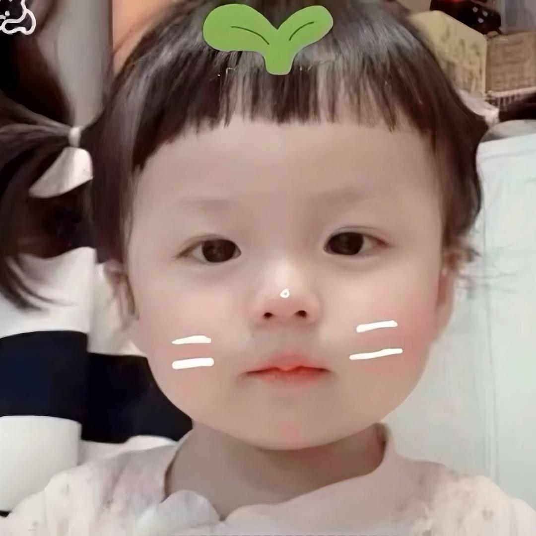 呆呆