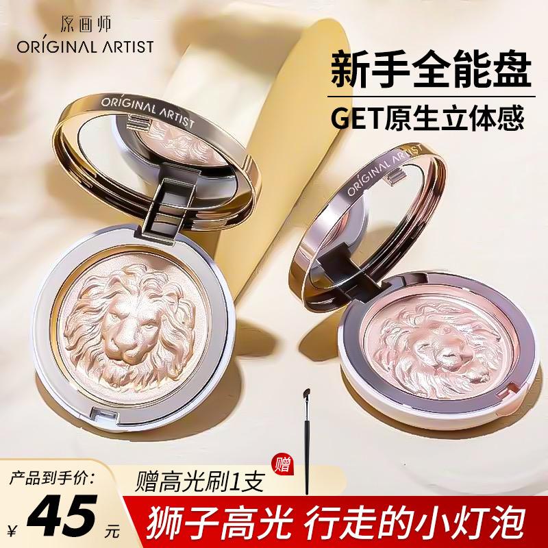 睿天美妆专营店