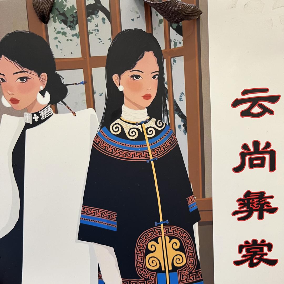 云尚彝裳，