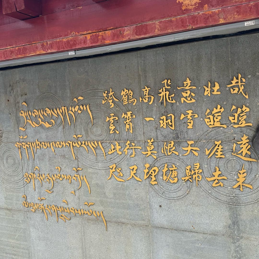 扎西罗布