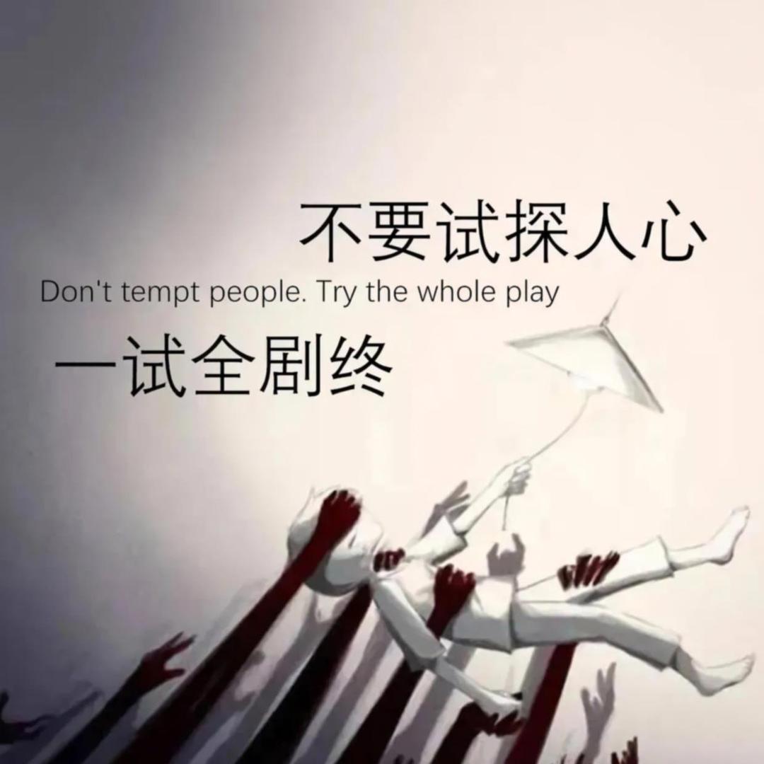 嘴