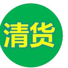 天赐珠珠