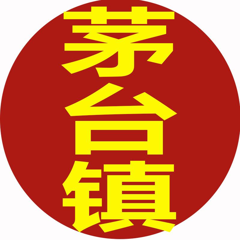 铁供酒类专营店