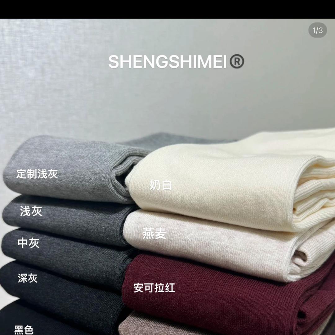 众兴店