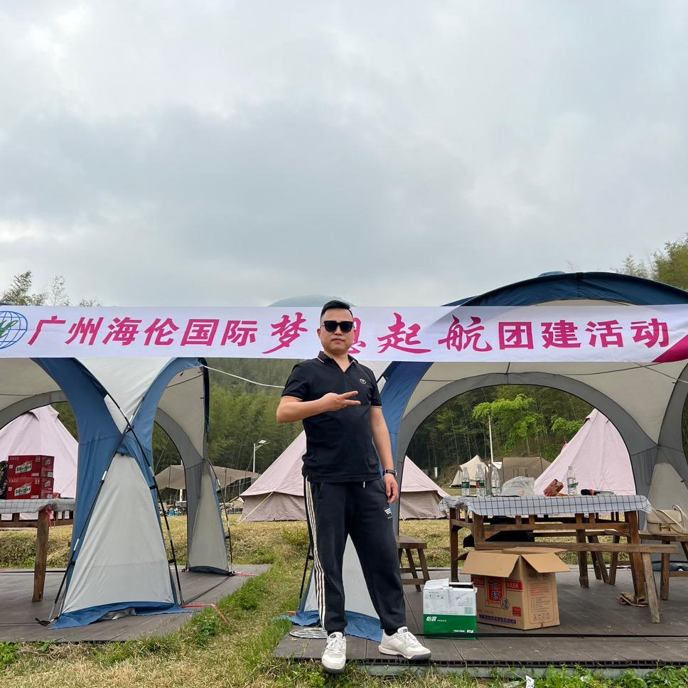 广州海伦James
