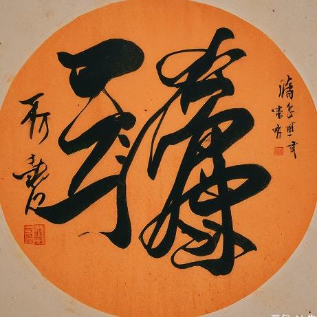 小武莱