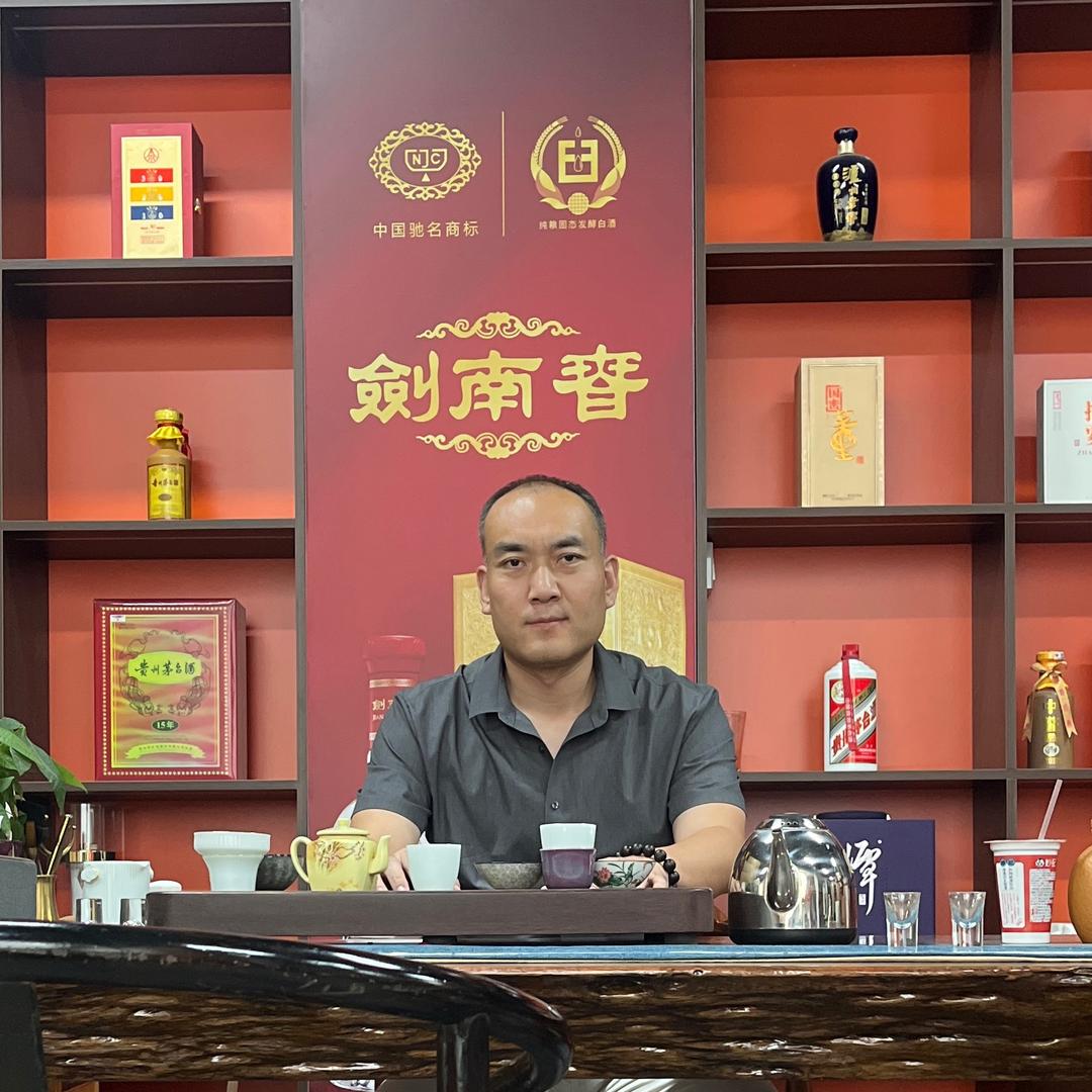 志于道名酒李健