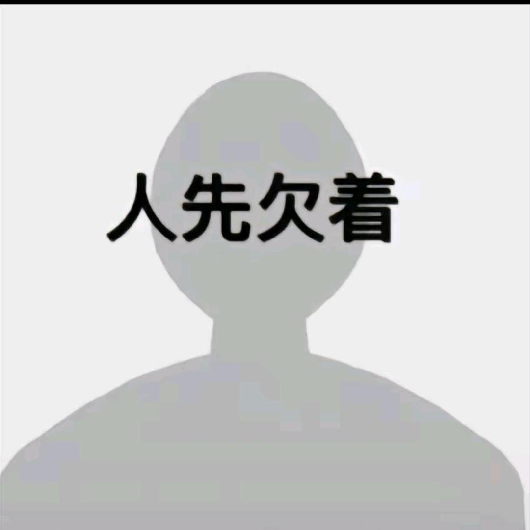 喜欢美女呀.
