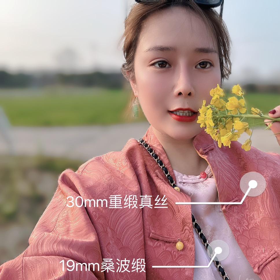 荣高丝绸提花—陈乐怡