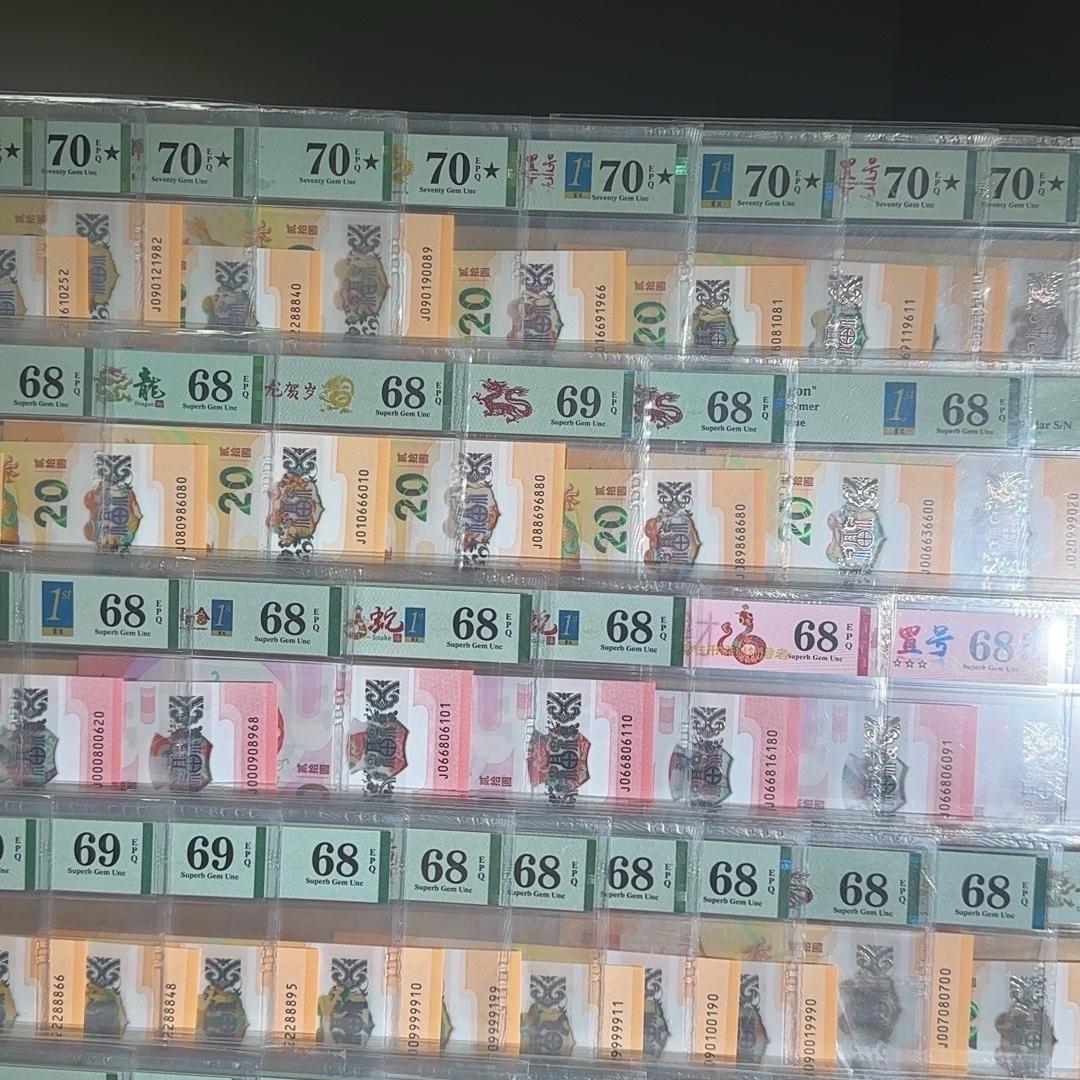 娜鑫缘收藏品馆