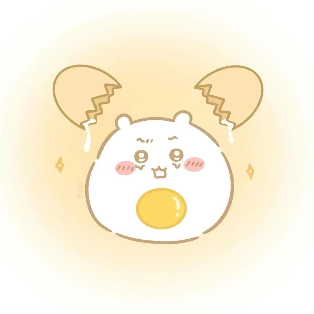 煎鸡蛋🍳