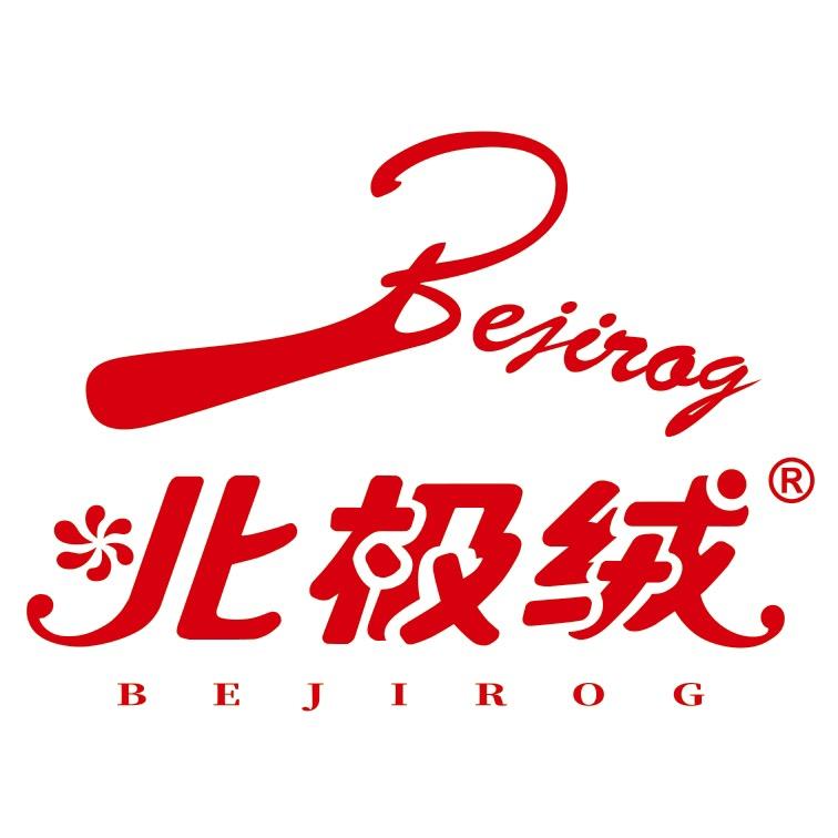 北极绒塑身美体旗舰店