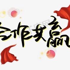 黄老1